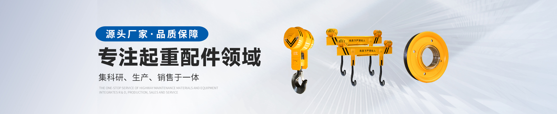 新乡市昊达机器制作无限公司